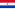 Флаг Парагвая (1990—2013)