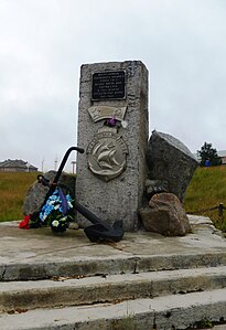 Памятник погибшим соловецким юнгам