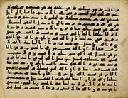 A Quran featuring the Kufic alphabet of the 12th century.