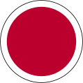 A red circle with a white ring.