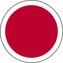 Sebuah lingkaran merah dengan cincin putih.