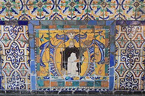 Detail of Sevillian azulejos dated to 1606[3] inside the church