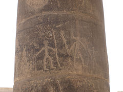 Menggambar di Kuil Philae, Mesir menggambarkan tiga pria dengan tongkat, atau tongkat.