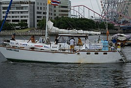 Escort boat Kama Hele at Port of Yokohama during the 2007 Micronesia-Japan voyage