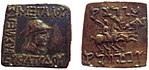 Coin of the Eucratides (171-145 BCE), with Greek and Kharoshthi legends.