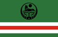 Bandiera della Repubblica cecena di Ichkeria con stemma