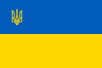 Flag of Ukraine with coat of arms