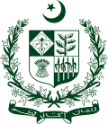 סמל פקיסטן
