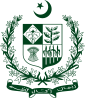 Герб Пакістану