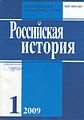 Миниатюра для версии от 18:47, 6 декабря 2012