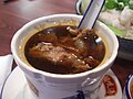 田七洋参炖老鸡 Tianqi (pseudo ginseng) and Ginseng Chicken Double-boiled Soup