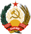 Герб Естонської РСР (1940–1990)