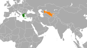 Греция и Узбекистан