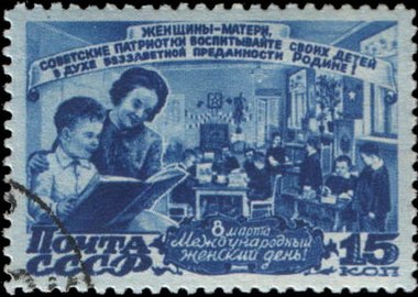 1947 год, 15 коп.