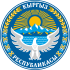 Godło Kirgistanu (od 1994, zmodyfikowane w 2016)