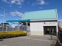 堀內公園車站