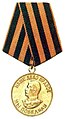 «Тăван Çĕршывăн 1941-1945 çç. Аслă вăрçинче Германие çĕнтернĕшĕн» медаль.