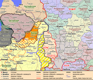 Карта на 14 ноября 1920 г. Желтым - территория Белорусского Государства, занятая балаховцами и слуцкими повстанцами