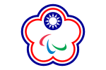 中華台北帕拉林匹克會旗 （中華帕拉林匹克總會）