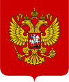 Lambang Federasi Rusia (versi besar)