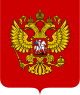 סמל הפדרציה הרוסית