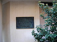 Tấm biển đồng gắn tại nhà số 9 ngõ Compoint, quận 17 Paris: "Tại đây, từ năm 1921-1923, Nguyễn Ái Quốc đã sống và chiến đấu vì quyền độc lập và tự do cho nhân dân Việt Nam và các dân tộc bị áp bức".