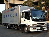 Isuzu F-Series Forward