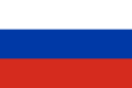 Bandera de facto del Imperio ruso entre 1705-1858