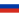 Det Russiske Kejserrige