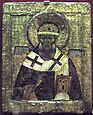 San Giona (1448-1461)