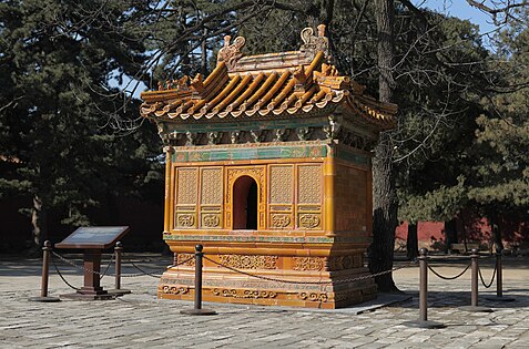 Camí de la tomba Changling