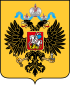 Herb Imperium Rosyjskiego
