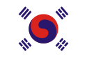 پرچم امپراتوری کره