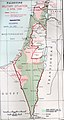الوضع العسكري لفلسطين، في 6 نيسان (أبريل) 1949، كما نُشرَت في أوراق هاري ترومان.