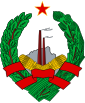 Coat of arms of Bosnia and Herzegovina