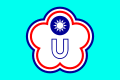 Flag of Chinese Taipei used in the Universiade