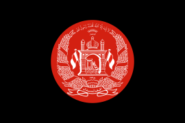 Estandarte del Presidente de Afganistán (2013-2021)