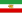 Иран флагы
