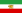 ایران کا پرچم