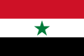 Jemeno Arabų Respublikos vėliava (Šiaurės Jemeno vėliava). Naudota 1962–1990 metais.