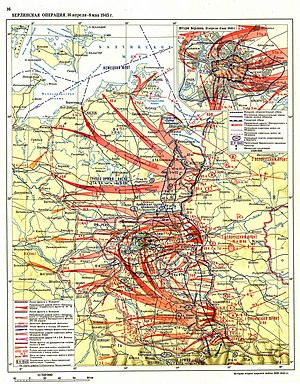 Битва за Берлин. 1945 год