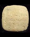 Image 5Alulu beer receipt recording a purchase of "best" beer from a brewer, c. 2050 BCE, from the Sumerian city of Umma in ancient Iraq. (from History of beer)