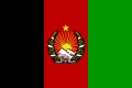 Afghanistan 1928-1928 variant (better rising sun!)