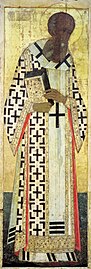 Pyhä Gregorios Teologi, 1408.