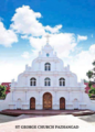 St George Church Pazhangad, Kumbalanghi