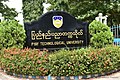 Pyay Technological University