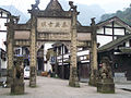 Kota tua Tai An di kaki gunung Qingcheng.