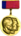 Государственная премия РСФСР имени братьев Васильевых — 1977