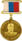 Государственная премия Российской Федерации имени Маршала Советского Союза Г. К. Жукова — 2016