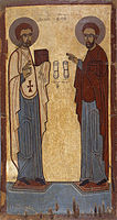 Св. Петро і Павло Невідомий художник. XIII–XIV століття